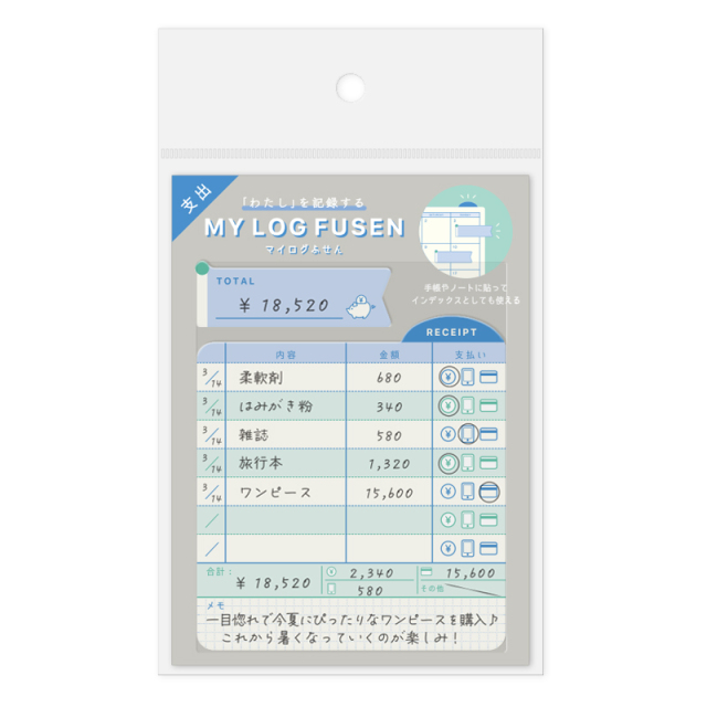 付箋(テスト) 楽天市場】X-ZONE [クロスゾーン] シリーズ勉強のおとも付箋 全2