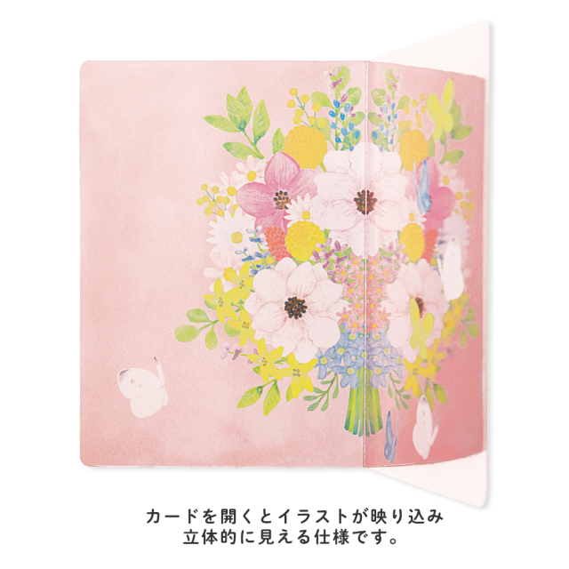 MRBC-02：ミラーバースデーカード フラワーブーケ〔OZ〕(4510180117673)