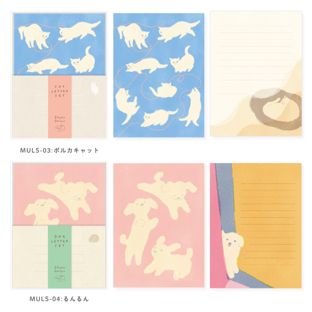 MULS-03：mula レターセット ポルカキャット〔OZ〕(4510180326068）