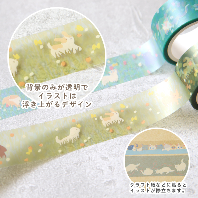 MUMT-202：mula クリアテープ 20mm幅 いぬと花畑〔OZ〕(4510180243822）