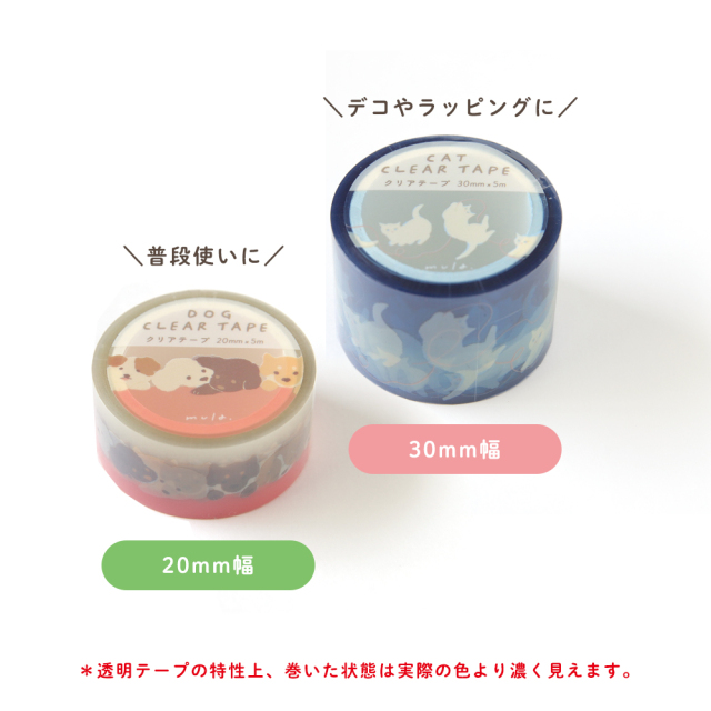 MUMT-201：mula クリアテープ 20mm幅 ねこと花畑〔OZ〕(4510180243815）