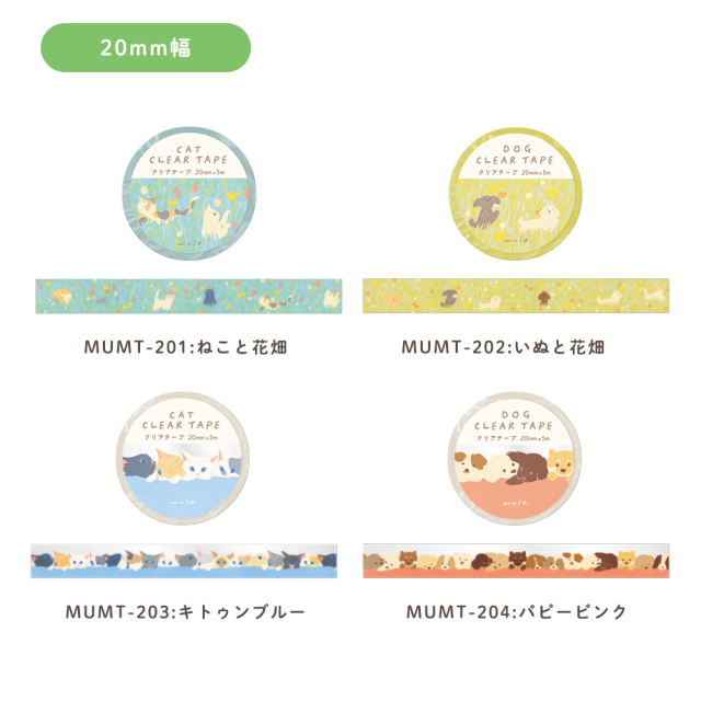 mulaシリーズ