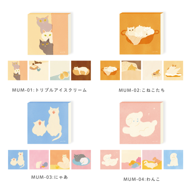 mulaシリーズ