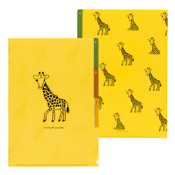 アニマルパレード