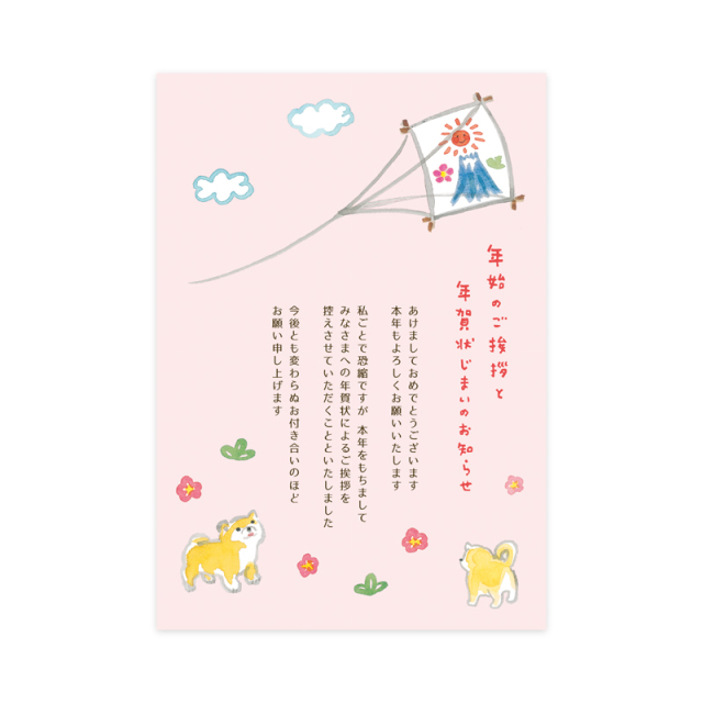 年賀状　2021年　150枚 614hQ2jP3NL._AC_UL210_SR210,