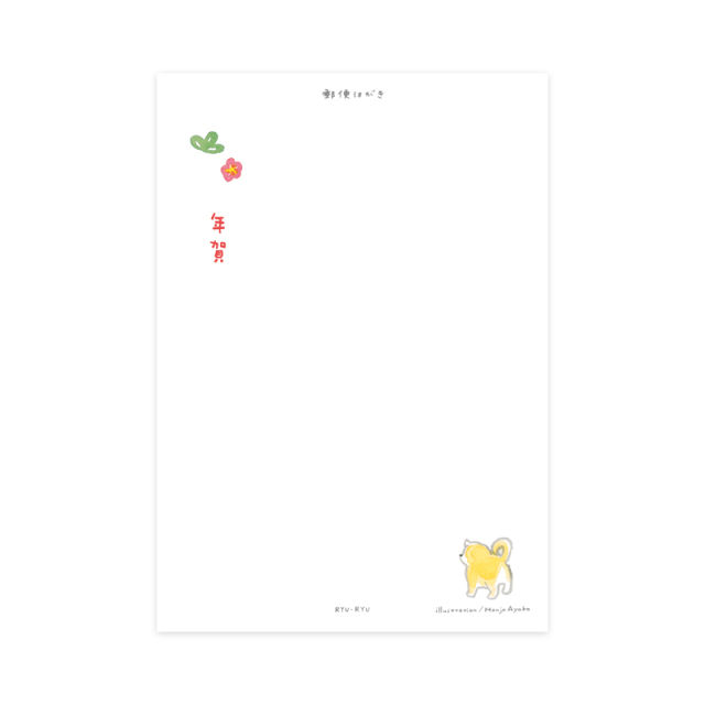 2026年_お正月商材