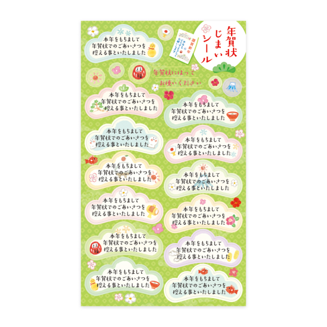 売り切り希望 シド マオ 直筆 年賀状 売り切り希望 シド マオ 直筆 年賀状 goods202412_01s.jpg