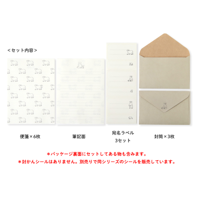 しろくま様 リクエスト 2点 まとめ商品 しろくまさん様 リクエスト 3点 まとめ商品 - メルカリ