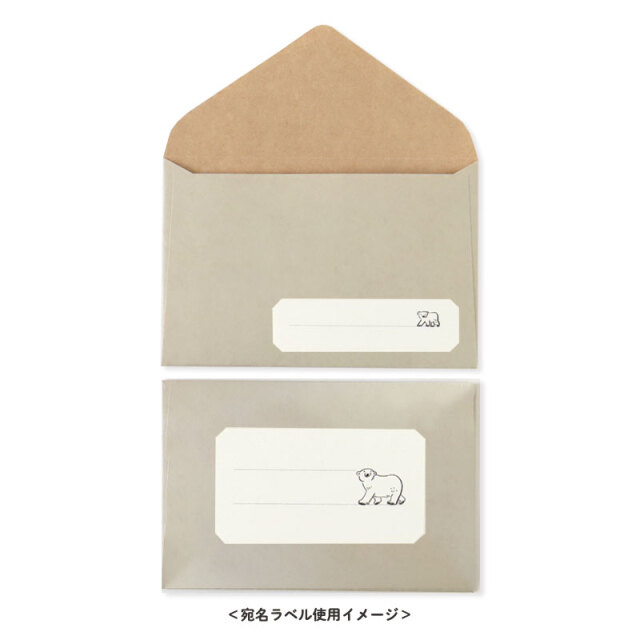 NLS-101：アニマルパレード レターセット シロクマ〔OZ〕