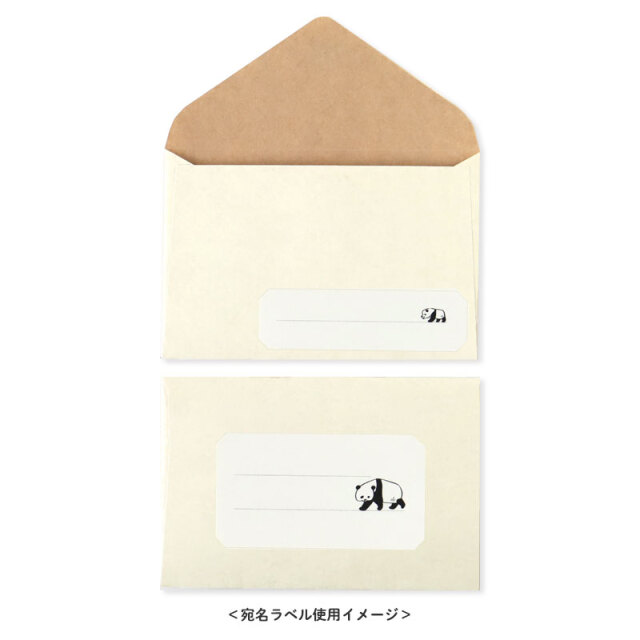 アニマルパレード・レターセット