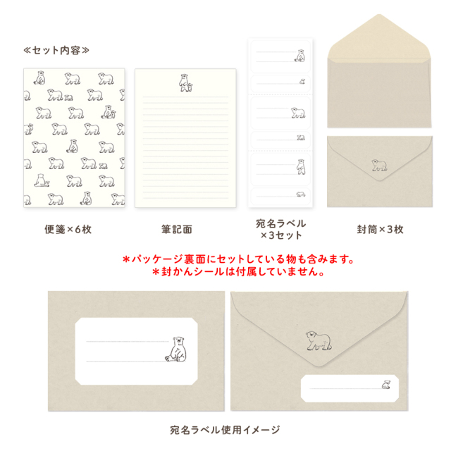 アニマルパレード
