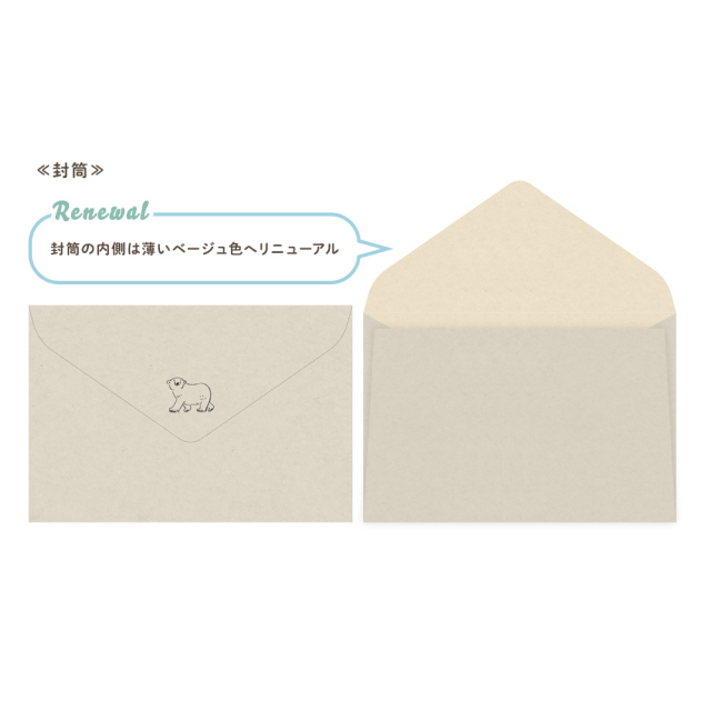 アニマルパレード