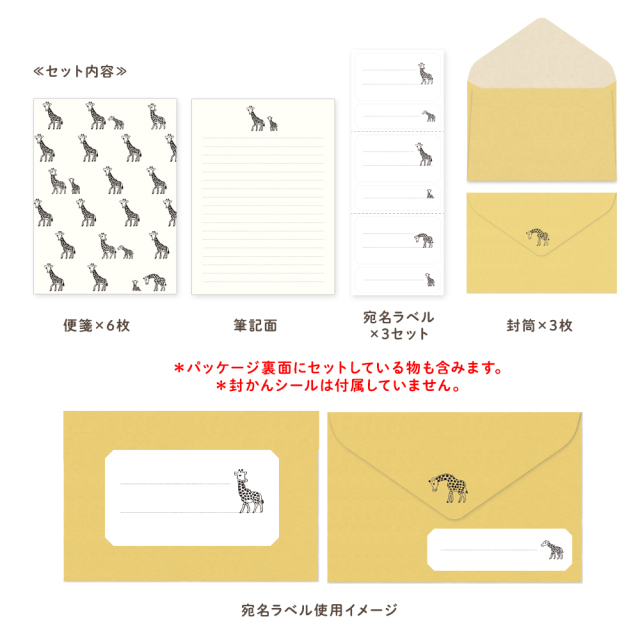 アニマルパレード