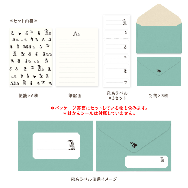 アニマルパレード