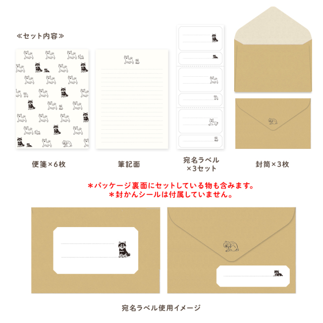 アニマルパレード