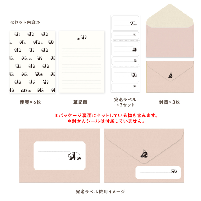 アニマルパレード