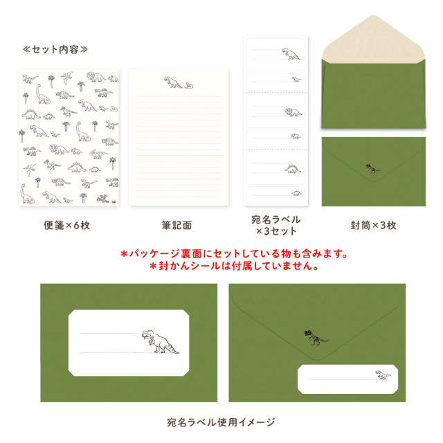 アニマルパレード