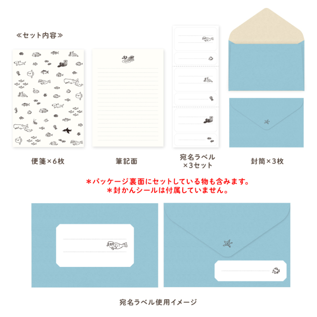 アニマルパレード