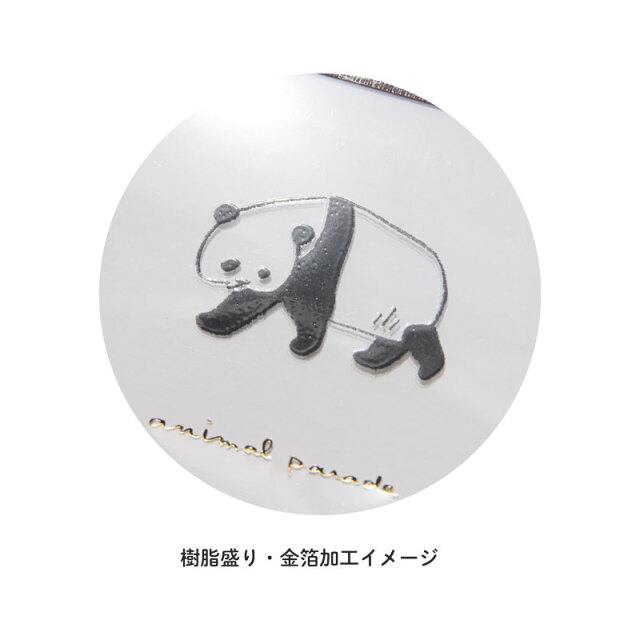 アニマルパレード