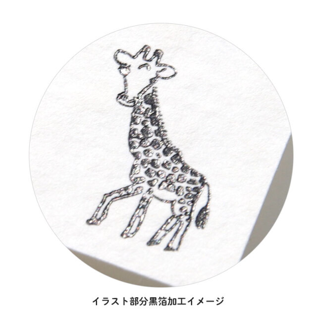 アニマルパレード