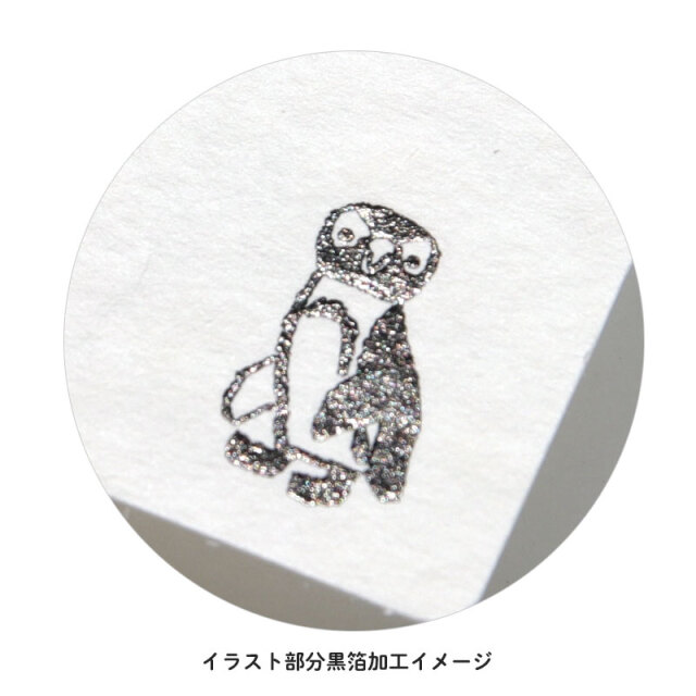 アニマルパレード