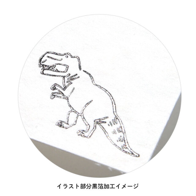 アニマルパレード