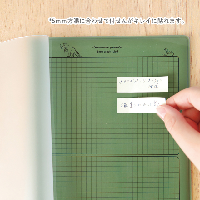 マウスパッド