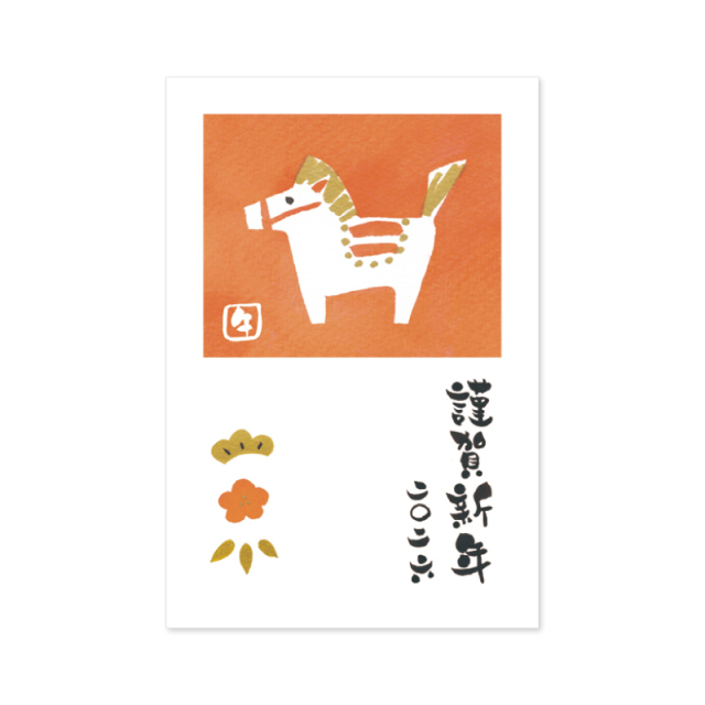 2026年_お正月商材