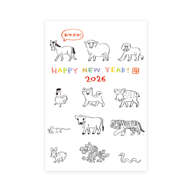 2026年_お正月商材