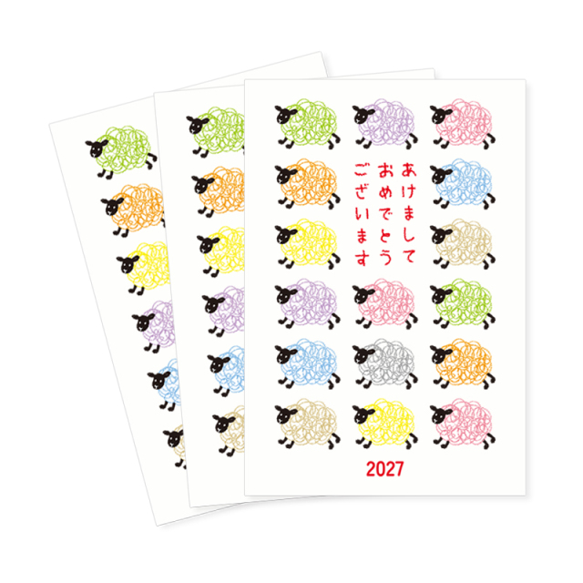 2027年_年賀アイテム