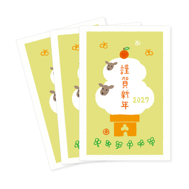 2027年_年賀アイテム