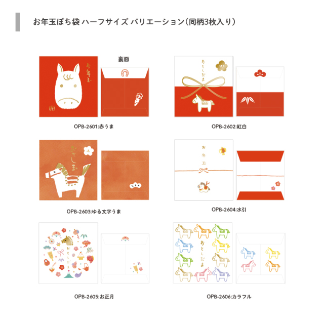 小柄袋【親子獅子図】穂先#合法サイズ 小柄袋【親子獅子図】穂先#合法サイズ 小柄袋【親子獅子図】穂先