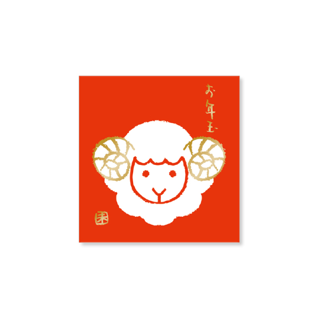 2027年_年賀アイテム