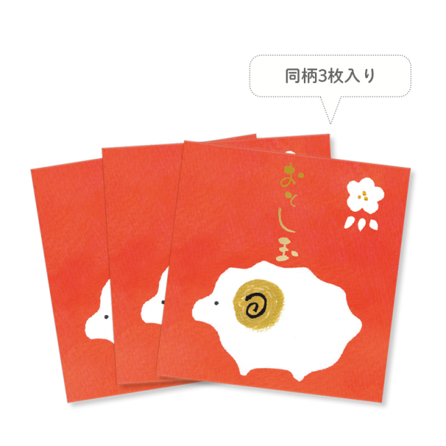 OPB-2703:お年玉ハーフぼち袋(同柄3枚入り)ゆる文字ひつじ〔OZ_S〕 OPB-2703:お年玉ハーフぼち袋(同柄3枚入り)ゆる文字ひつじ〔OZ_S〕