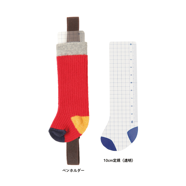 ペンのくつした