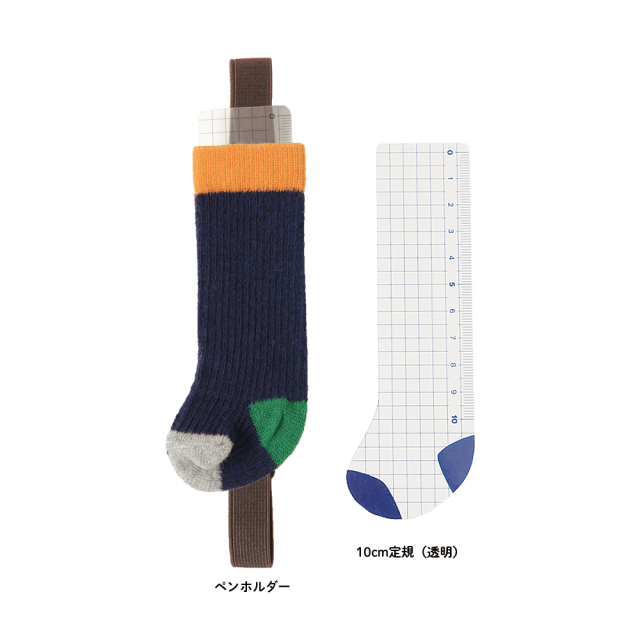 ペンのくつした