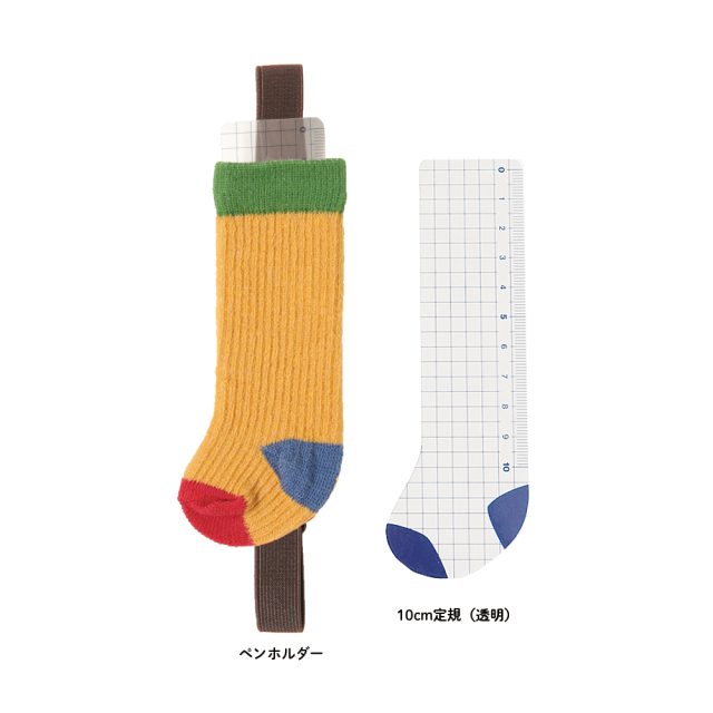 ペンのくつした