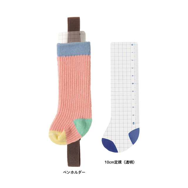 ペンのくつした