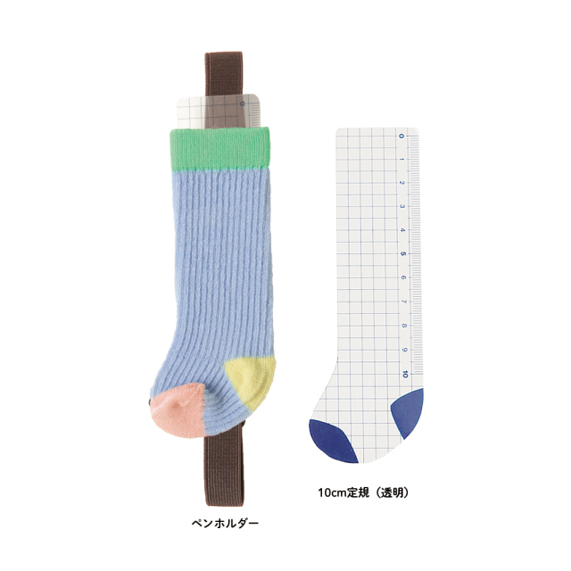 ペンのくつした