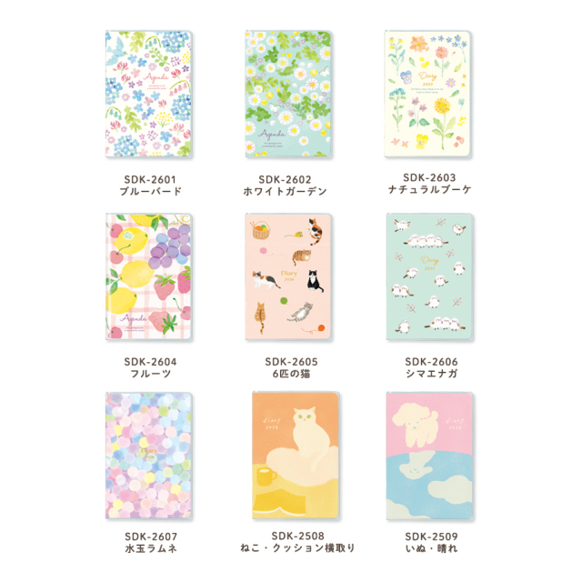 SDK-2602：2026年度 2月始まり スケジュール帳 A6サイズ 日曜始まり