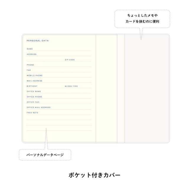 SDK-2602：2026年度 2月始まり スケジュール帳 A6サイズ 日曜始まり
