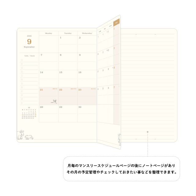 スケジュール帳 マークス 手帳 2026 スケジュール帳 2026年3月始まり 週間レフト B6