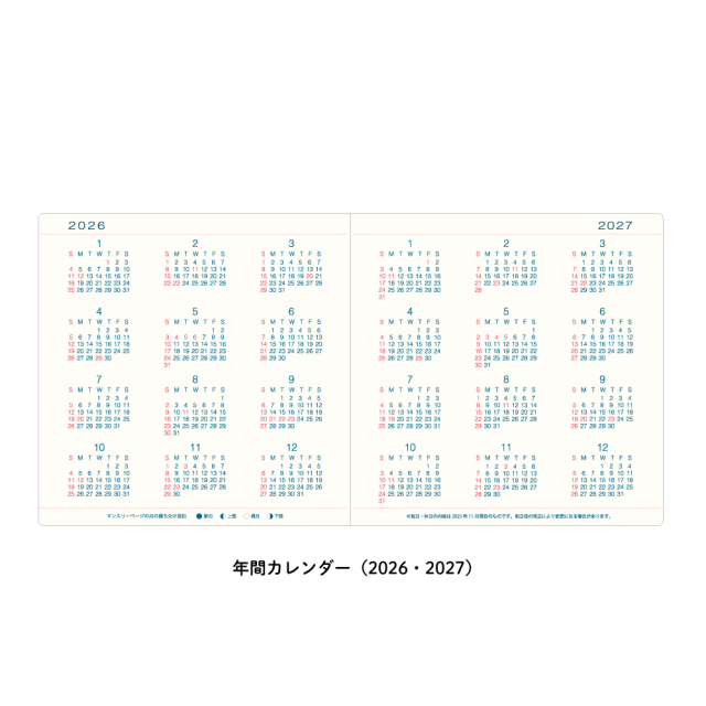 SDQ-2603：2026年度 2月始まり スケジュール帳 正方形 ミニサイズ 日曜