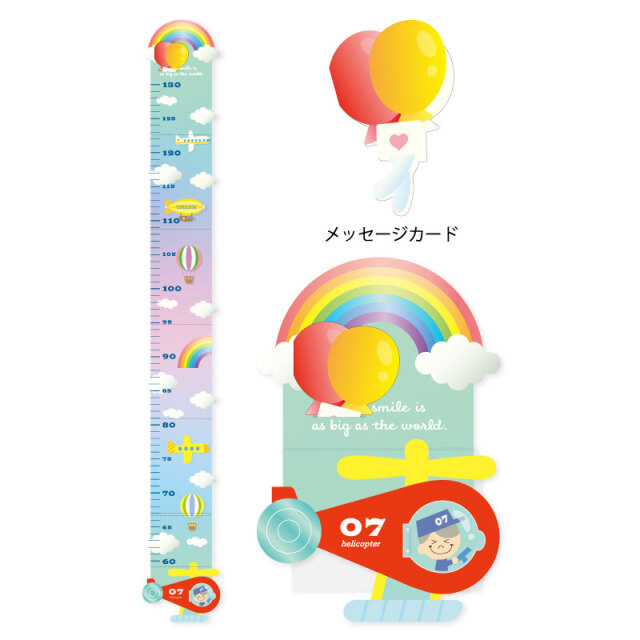 身長計カード