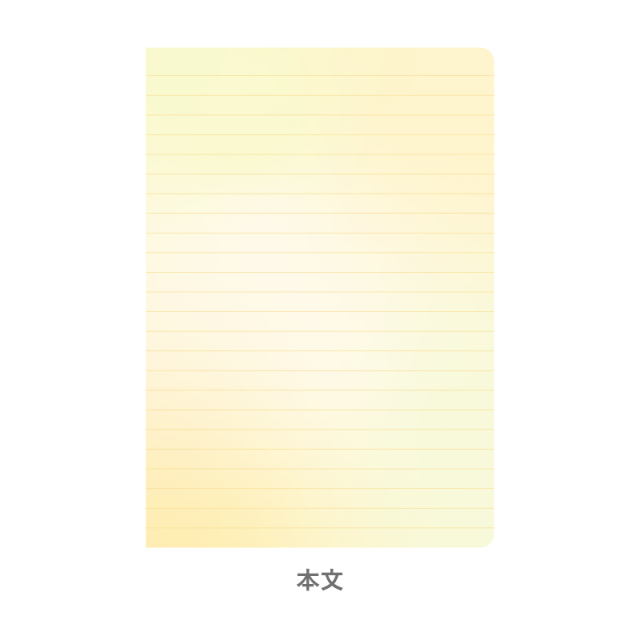 SINB-03：空時間「一瞬」リングノート B6サイズ よりみち