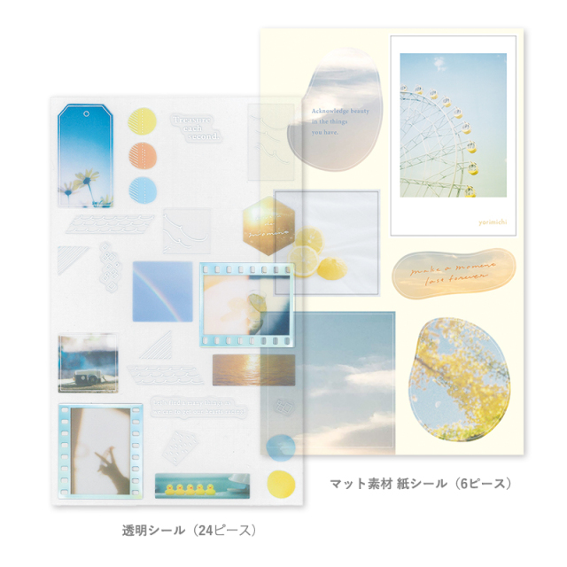 SIS-03：空時間「一瞬」コラージュシール よりみち・レモン〔OZ