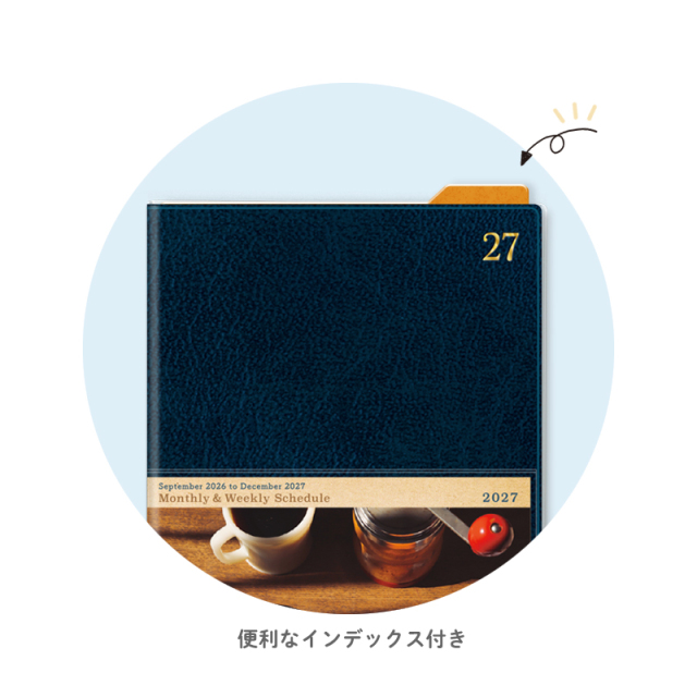 下じき