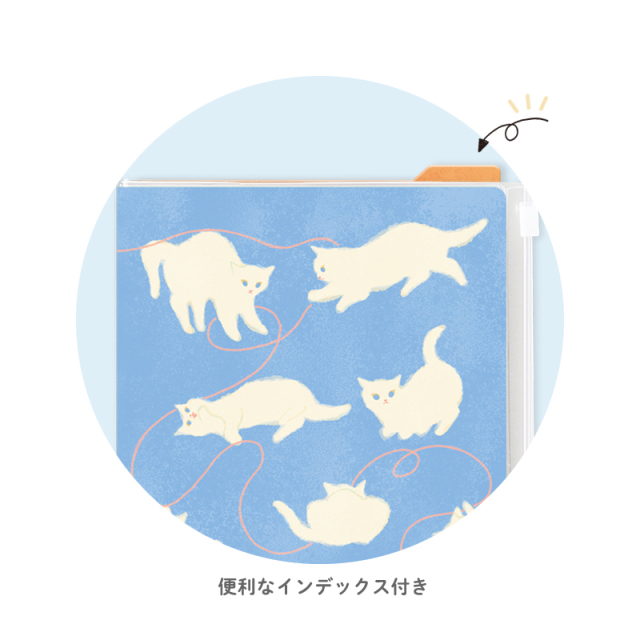下じき