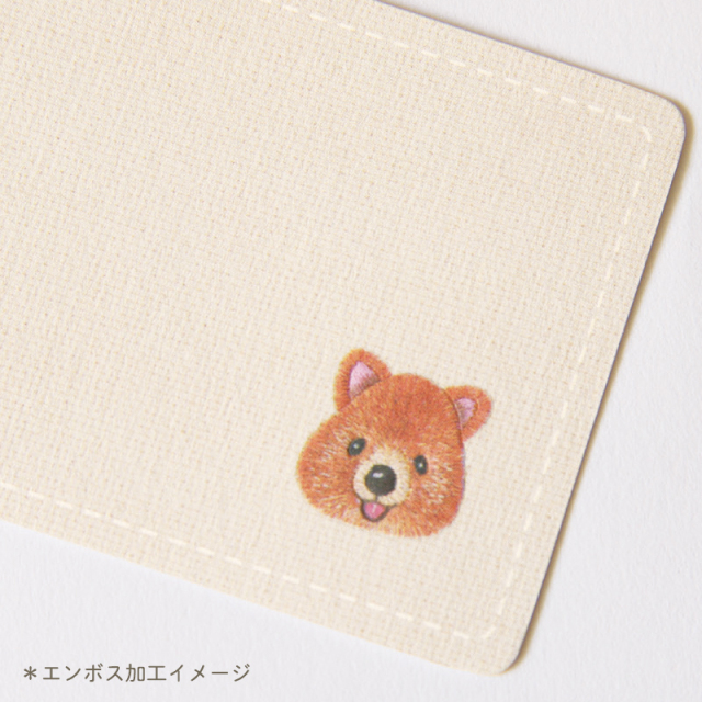 刺繍カード