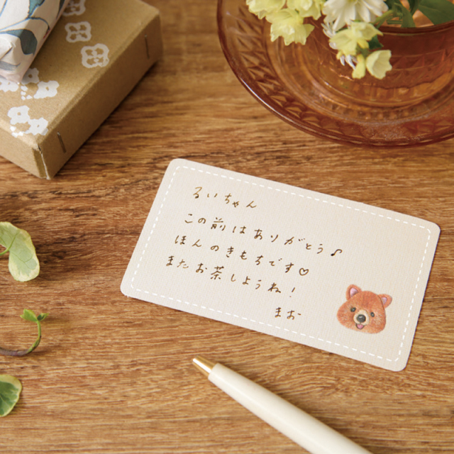 刺繍カード